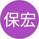 姚保宏 profile picture