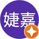 李婕嘉 profile picture