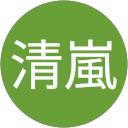 楊清嵐 profile picture