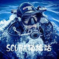 scubagear